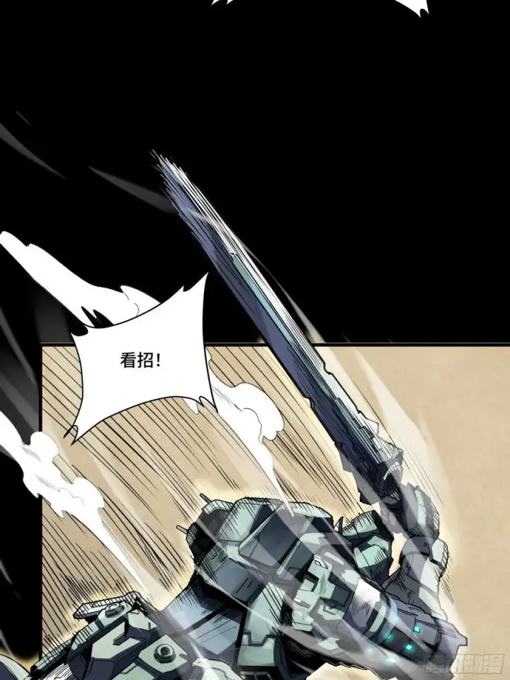 漫画《星甲魂将传》番外篇：乘风之人 02第2张图