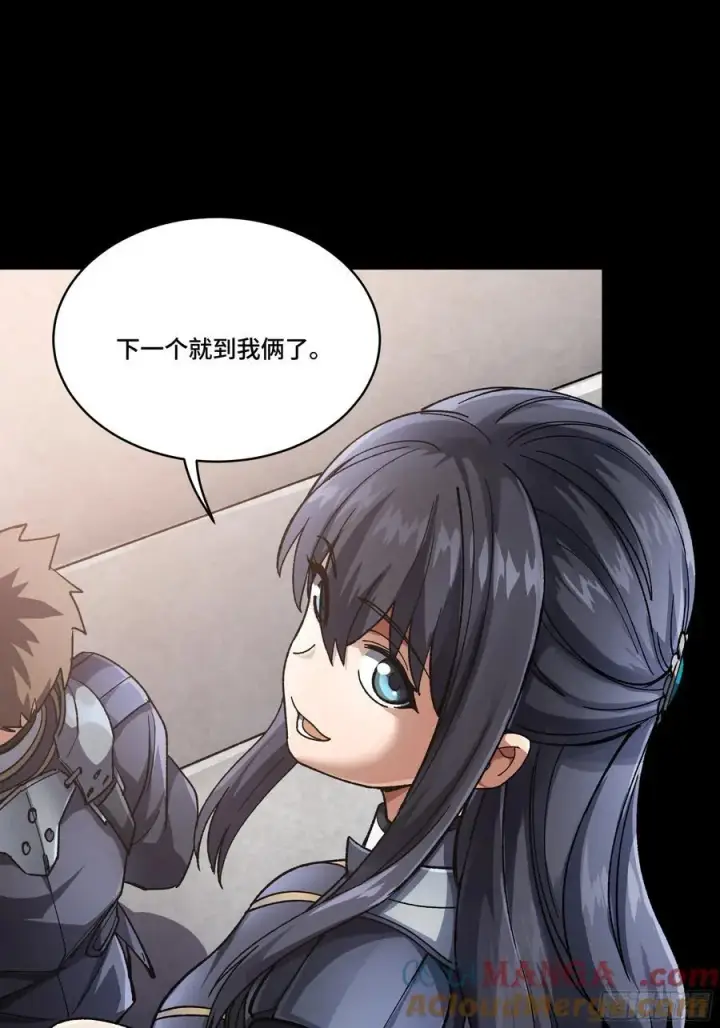 漫画《星甲魂将传》番外篇：乘风之人 02第21张图