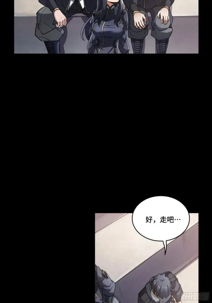 漫画《星甲魂将传》番外篇：乘风之人 02第23张图