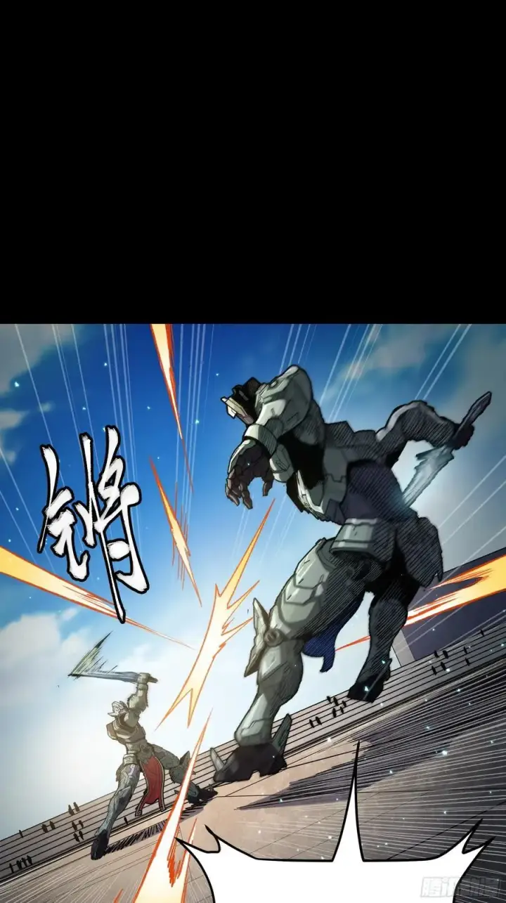 漫画《星甲魂将传》番外篇：乘风之人 02第39张图