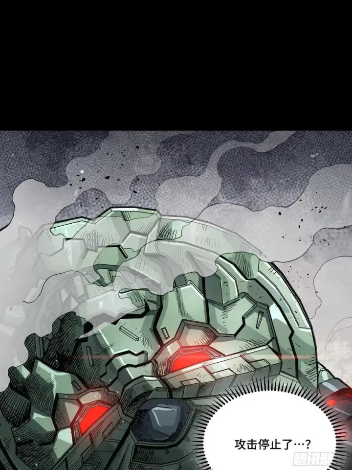 漫画《星甲魂将传》番外篇：乘风之人 02第44张图