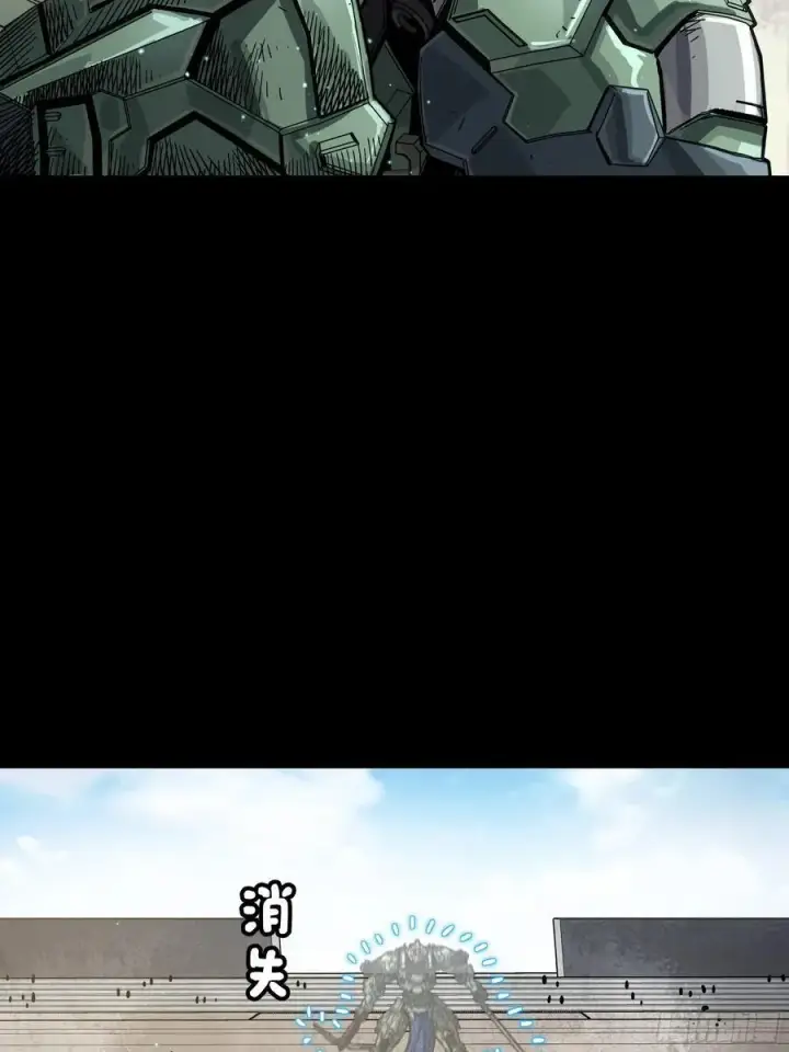 漫画《星甲魂将传》番外篇：乘风之人 02第46张图