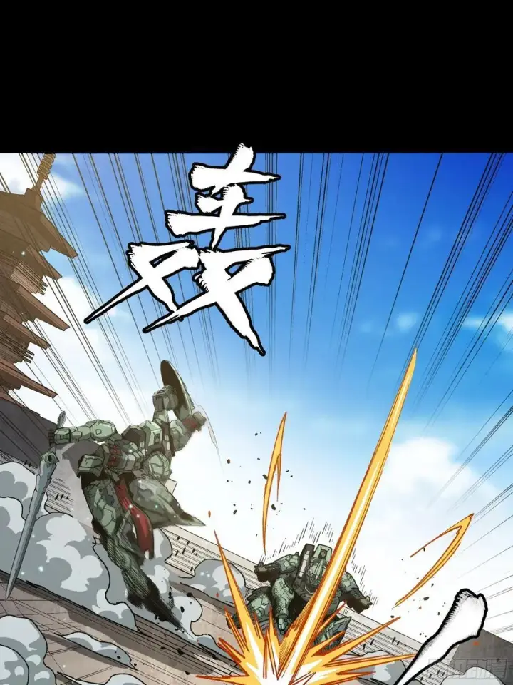 漫画《星甲魂将传》番外篇：乘风之人 02第50张图