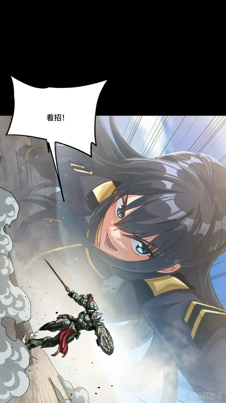 漫画《星甲魂将传》番外篇：乘风之人 02第55张图