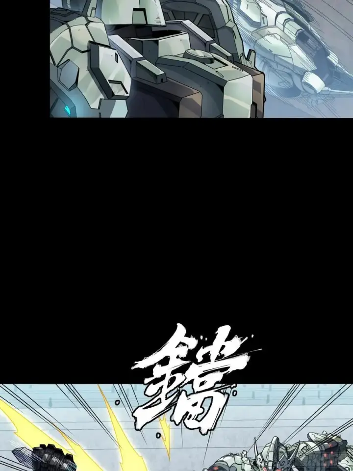 漫画《星甲魂将传》番外篇：乘风之人 02第60张图