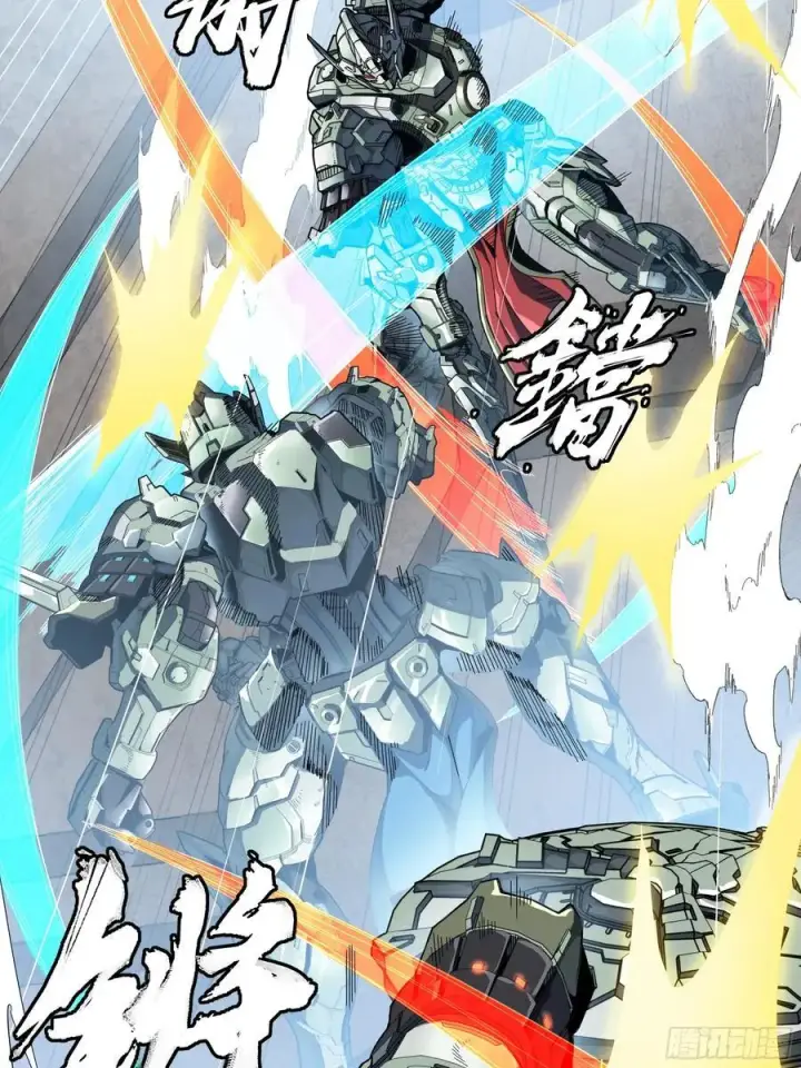 漫画《星甲魂将传》番外篇：乘风之人 02第63张图