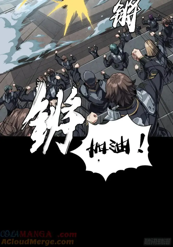 漫画《星甲魂将传》番外篇：乘风之人 02第69张图