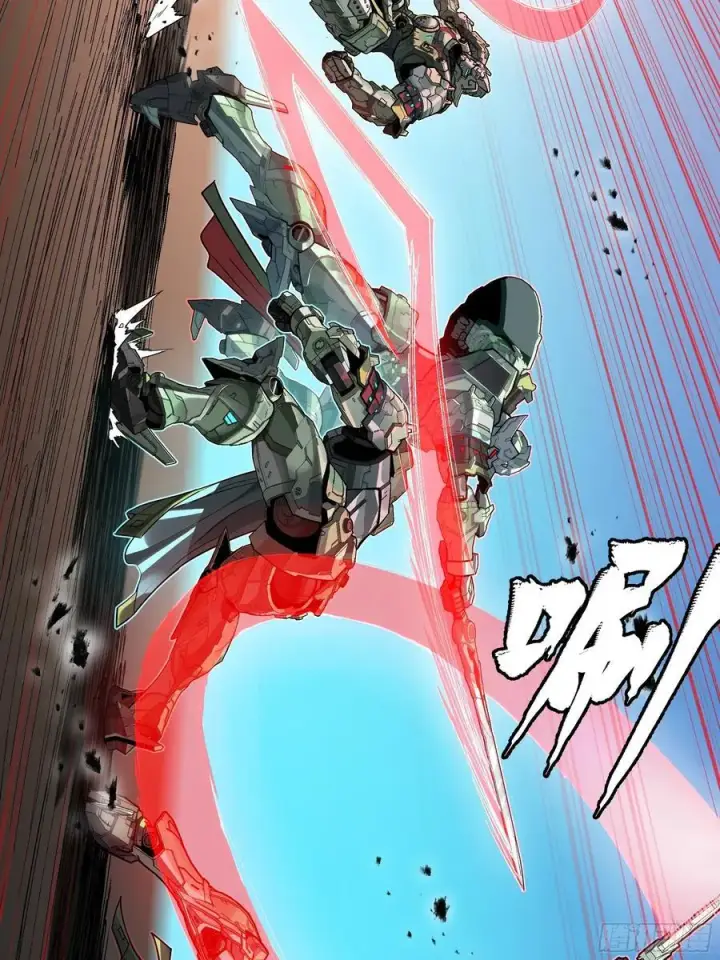 漫画《星甲魂将传》番外篇：乘风之人 02第86张图