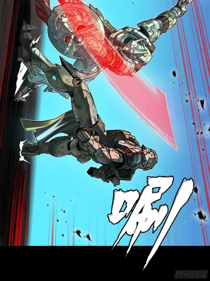 漫画《星甲魂将传》番外篇：乘风之人 02第87张图