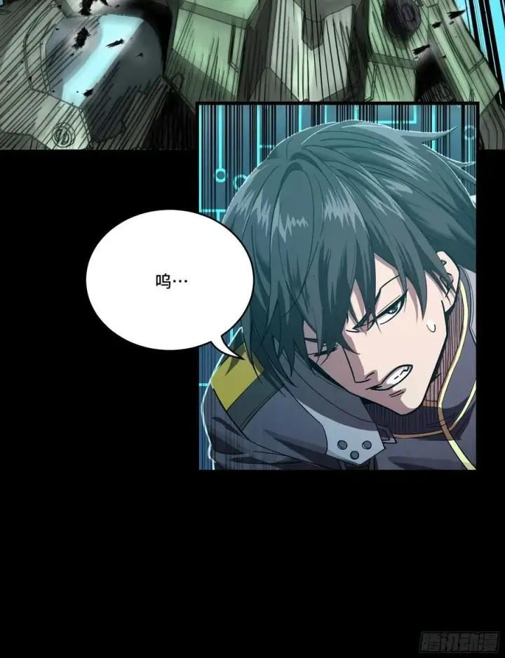 漫画《星甲魂将传》番外篇：乘风之人 02第95张图