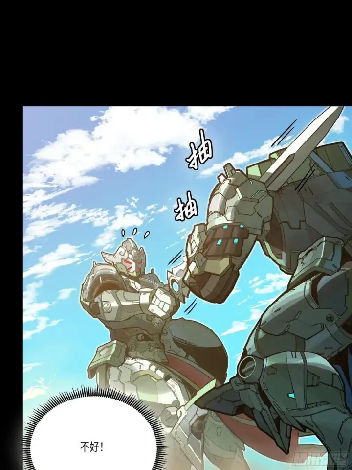 漫画《星甲魂将传》番外篇：乘风之人 02第99张图