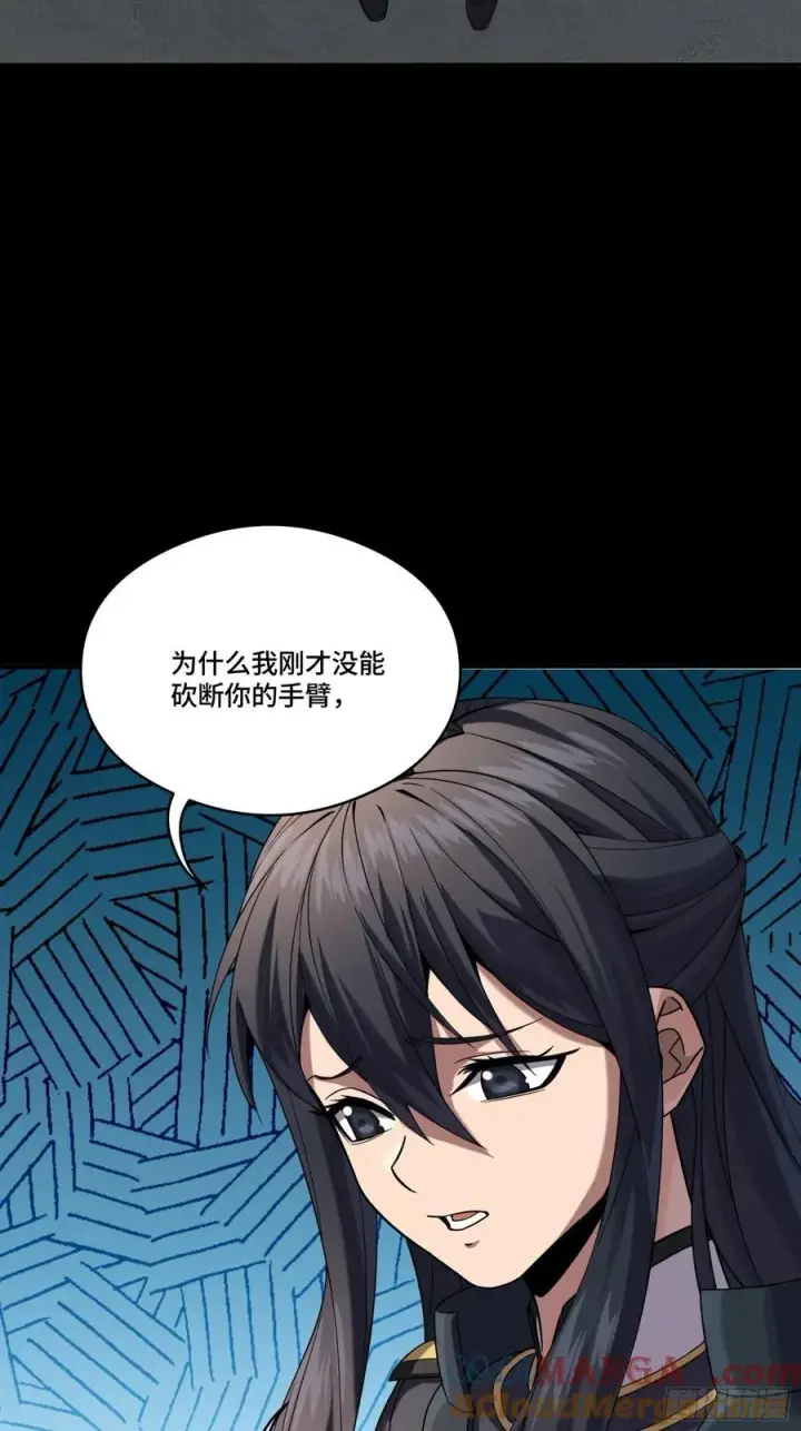 漫画《星甲魂将传》番外篇：乘风之人 03第13张图