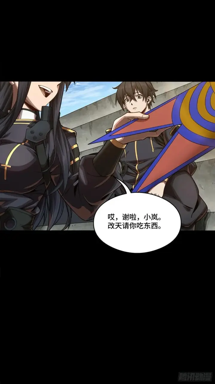 漫画《星甲魂将传》番外篇：乘风之人 03第21张图