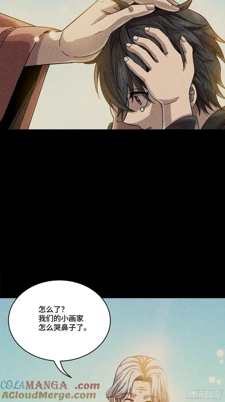 漫画《星甲魂将传》番外篇：乘风之人 03第34张图