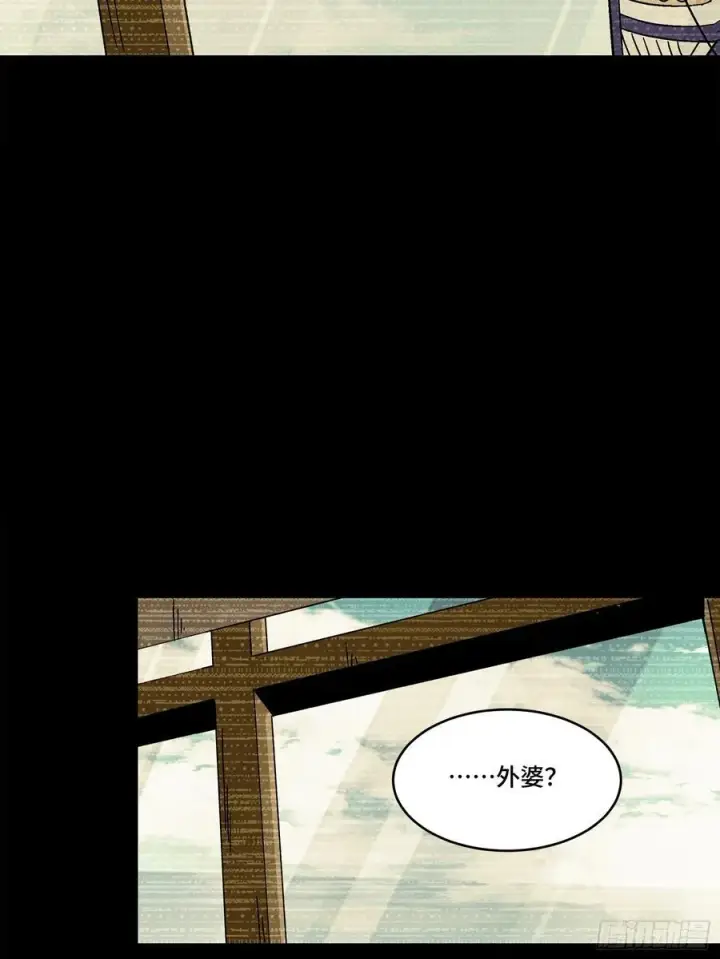 漫画《星甲魂将传》番外篇：乘风之人 03第47张图