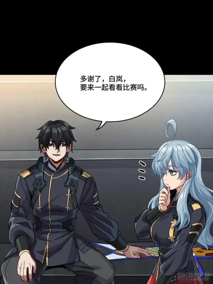 漫画《星甲魂将传》番外篇：乘风之人 03第50张图