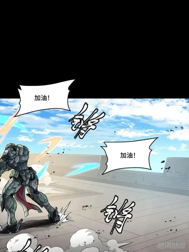 漫画《星甲魂将传》番外篇：乘风之人 03第54张图