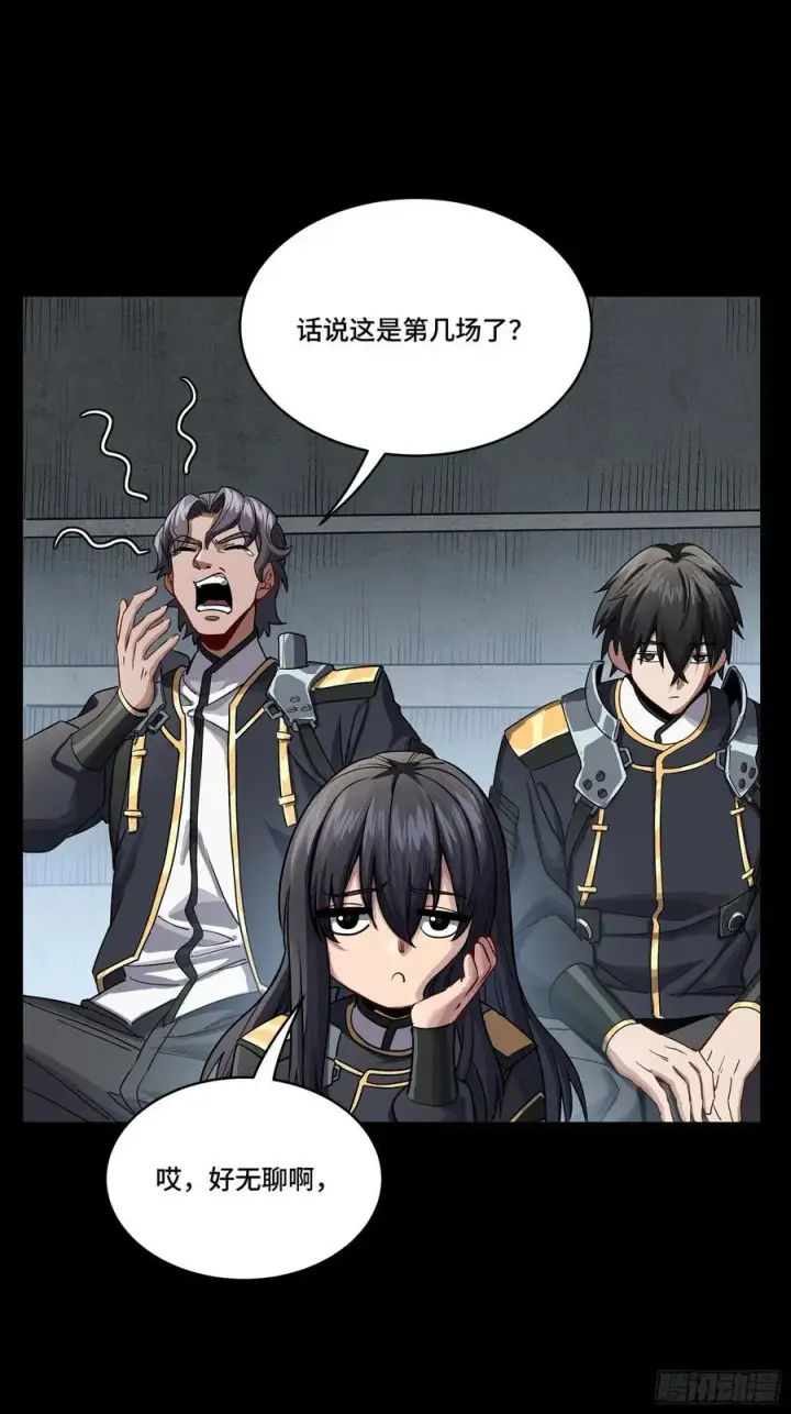 漫画《星甲魂将传》番外篇：乘风之人 03第56张图