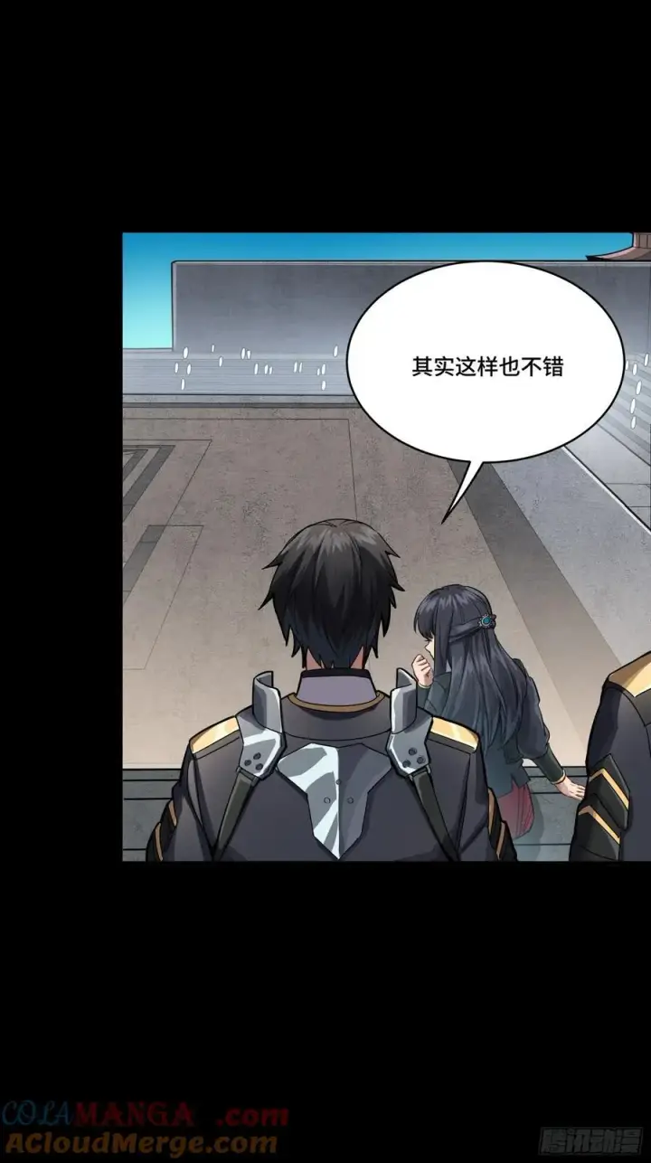 漫画《星甲魂将传》番外篇：乘风之人 03第58张图