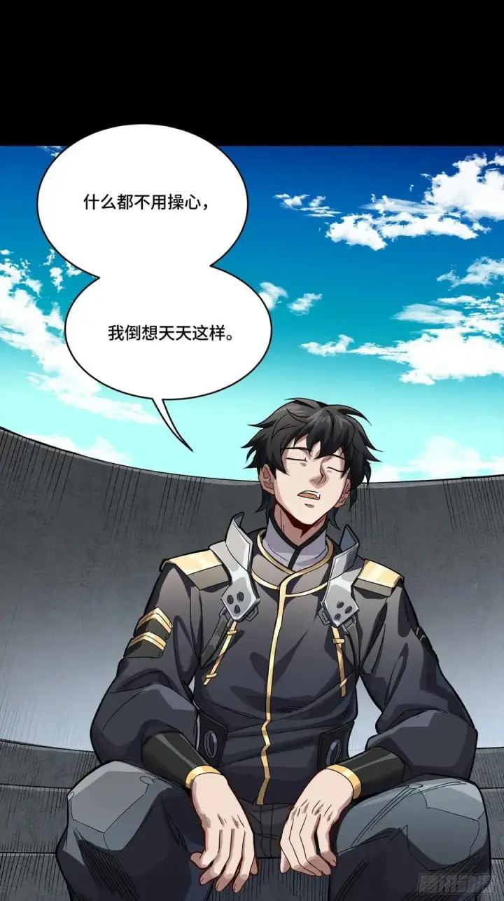 漫画《星甲魂将传》番外篇：乘风之人 03第59张图