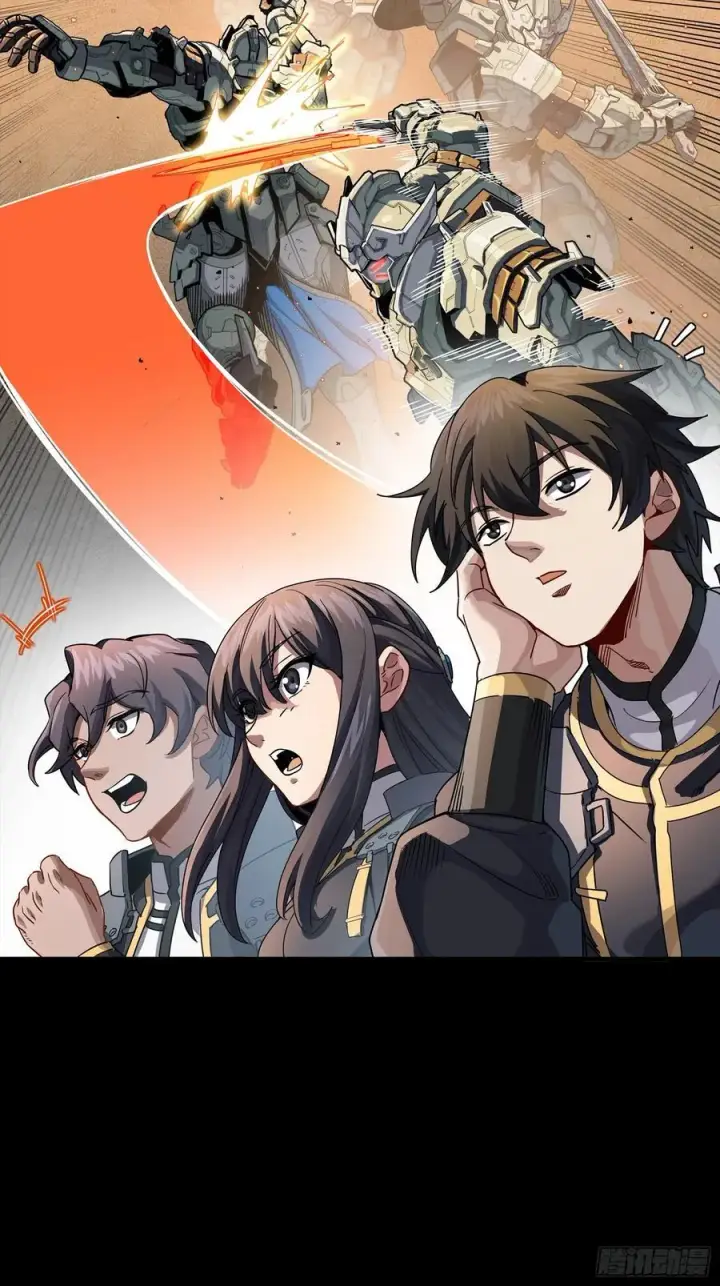 漫画《星甲魂将传》番外篇：乘风之人 03第63张图