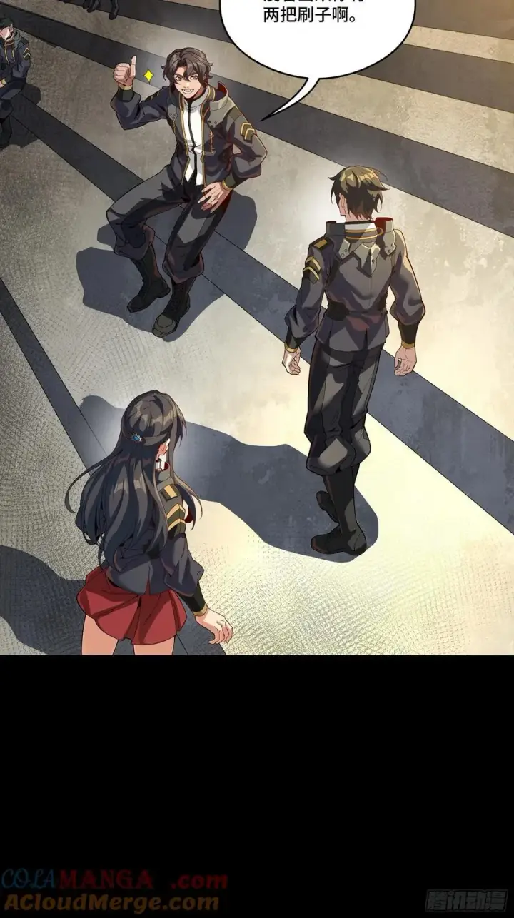 漫画《星甲魂将传》番外篇：乘风之人 03第7张图