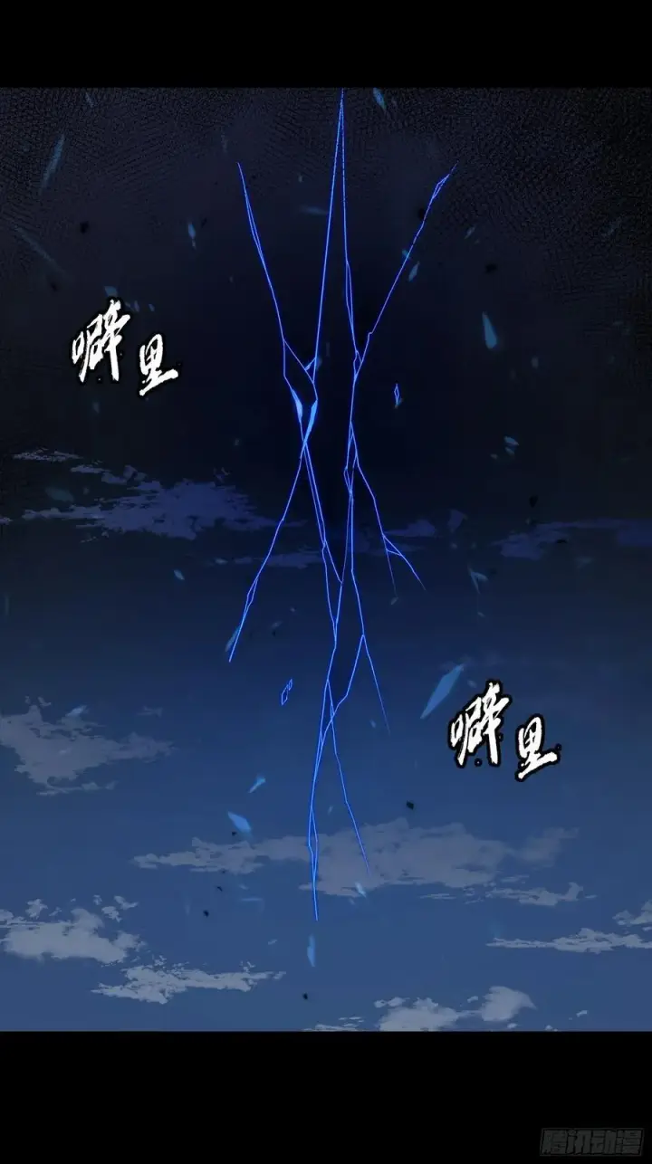 漫画《星甲魂将传》番外篇：乘风之人 03第71张图