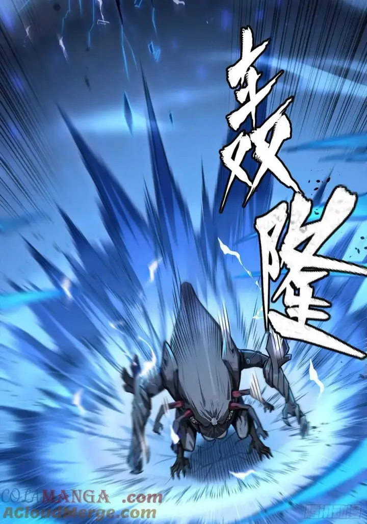 漫画《星甲魂将传》番外篇：乘风之人 03第76张图