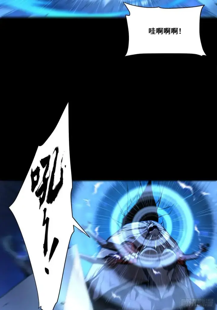 漫画《星甲魂将传》番外篇：乘风之人 03第77张图