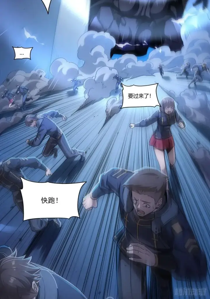 漫画《星甲魂将传》番外篇：乘风之人 03第78张图