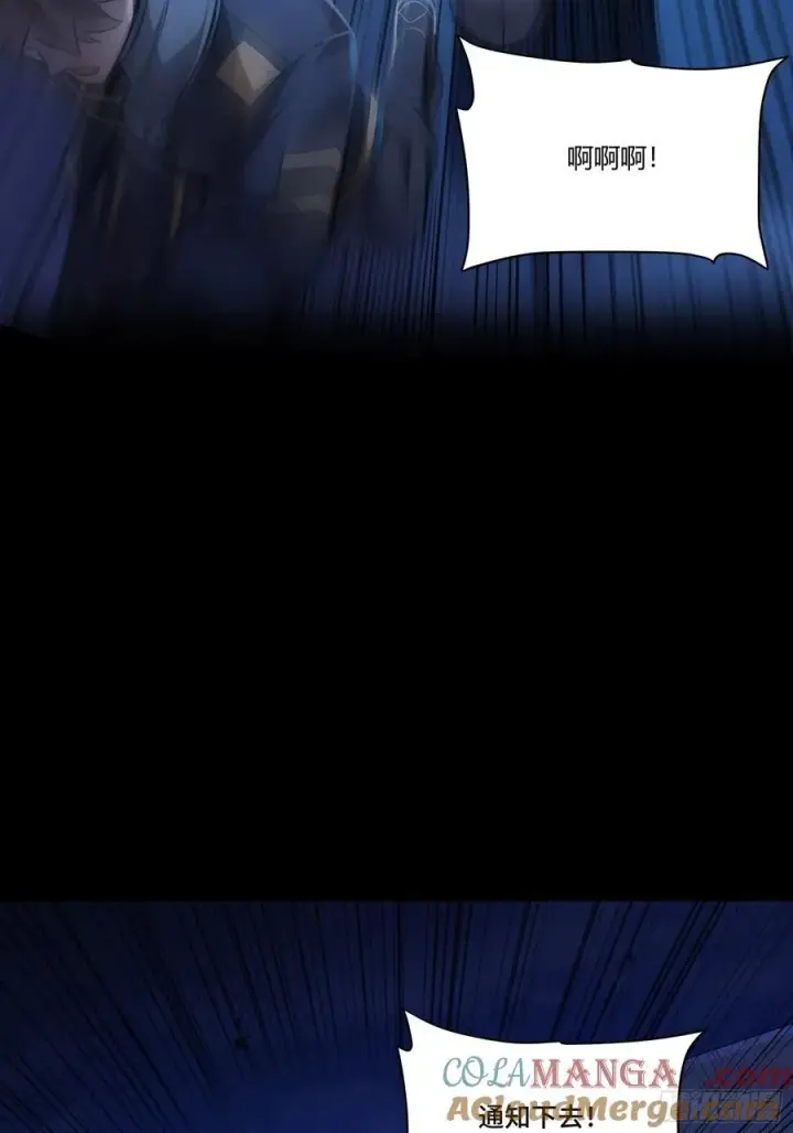 漫画《星甲魂将传》番外篇：乘风之人 03第79张图