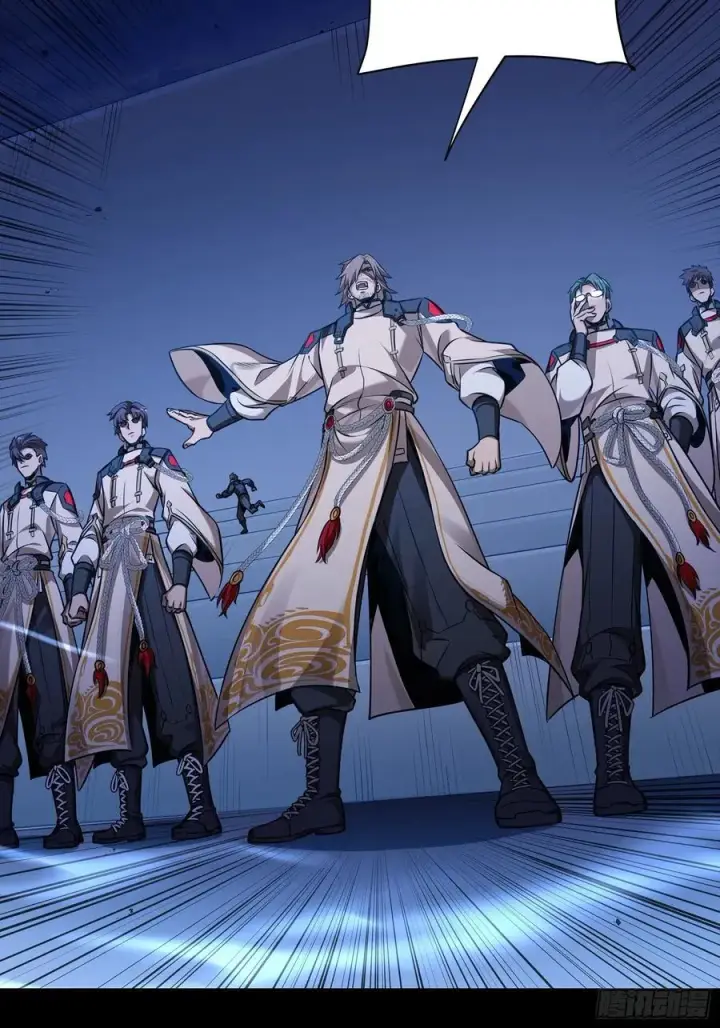 漫画《星甲魂将传》番外篇：乘风之人 03第80张图