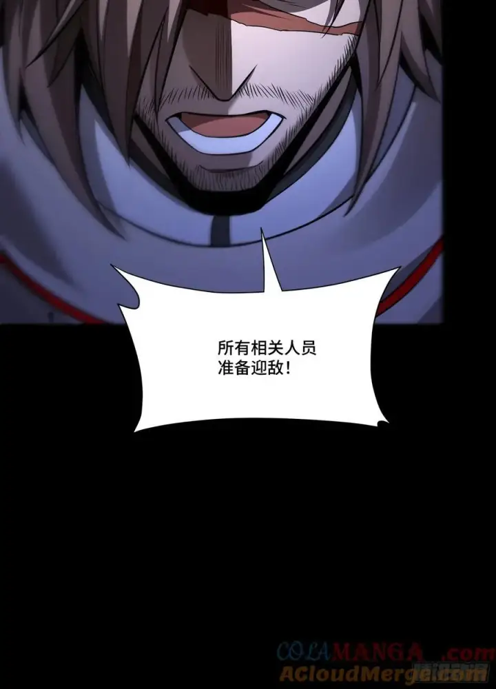 漫画《星甲魂将传》番外篇：乘风之人 03第82张图