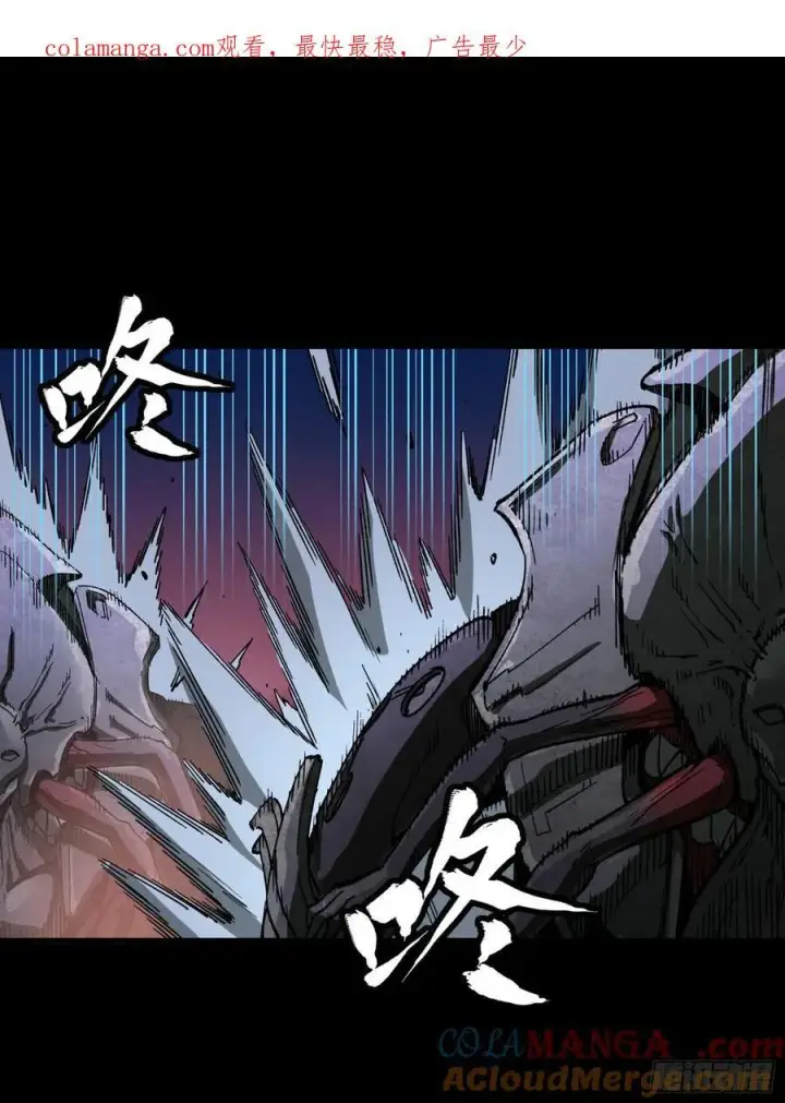 漫画《星甲魂将传》番外篇：乘风之人 03第91张图