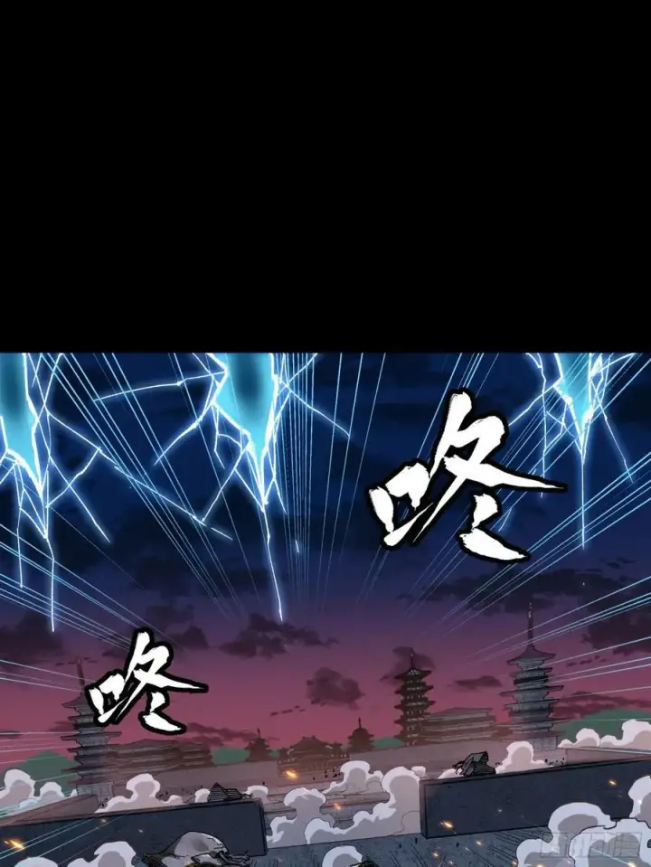 漫画《星甲魂将传》番外篇：乘风之人 03第92张图