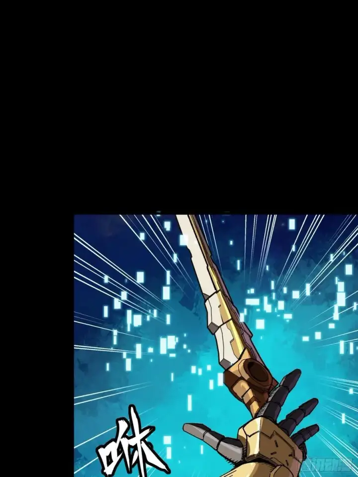 漫画《星甲魂将传》番外篇：乘风之人 04第11张图