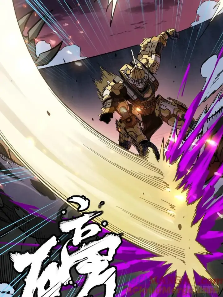 漫画《星甲魂将传》番外篇：乘风之人 04第13张图