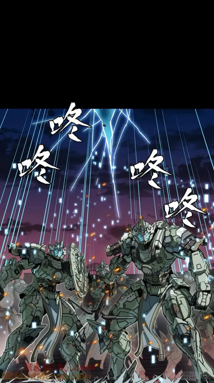 漫画《星甲魂将传》番外篇：乘风之人 04第16张图
