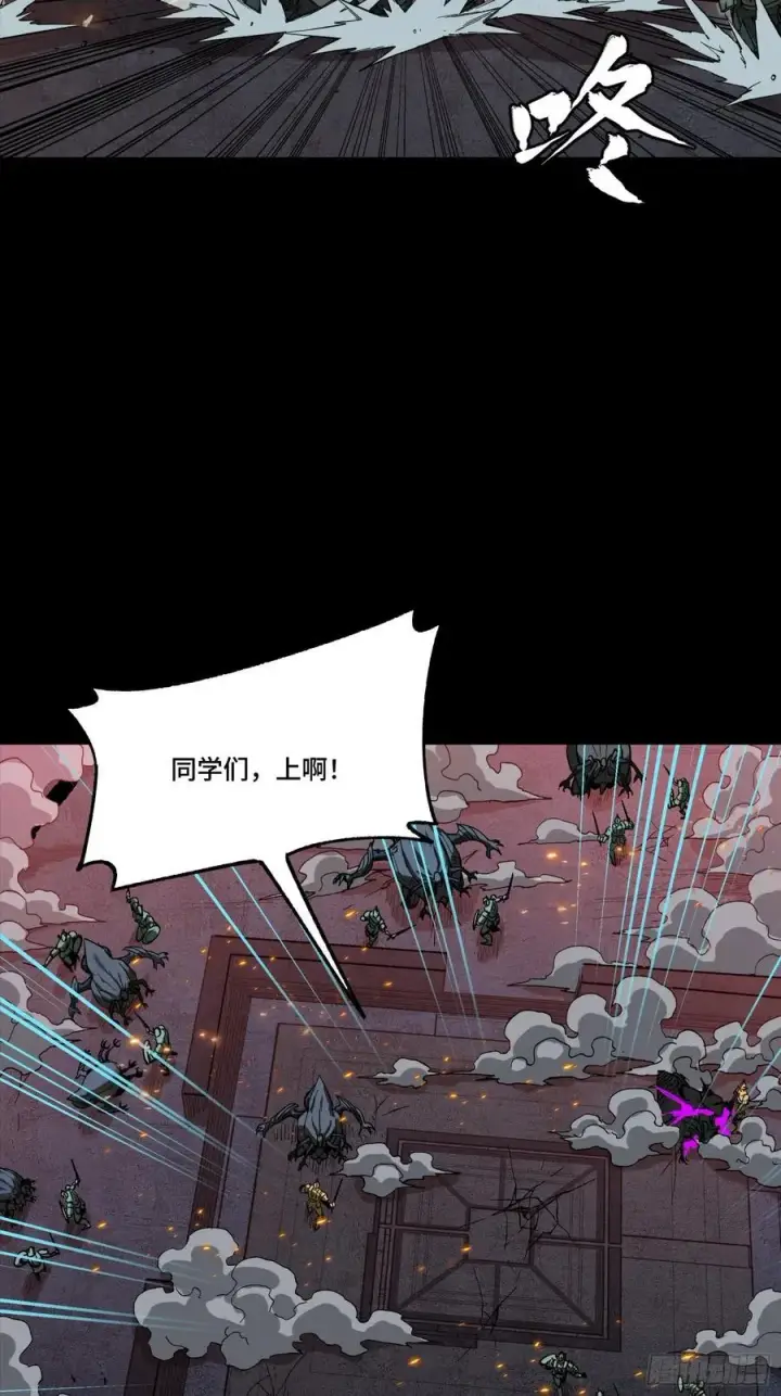 漫画《星甲魂将传》番外篇：乘风之人 04第17张图
