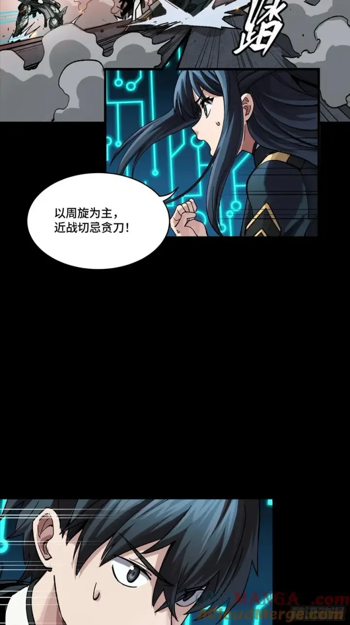 漫画《星甲魂将传》番外篇：乘风之人 04第28张图