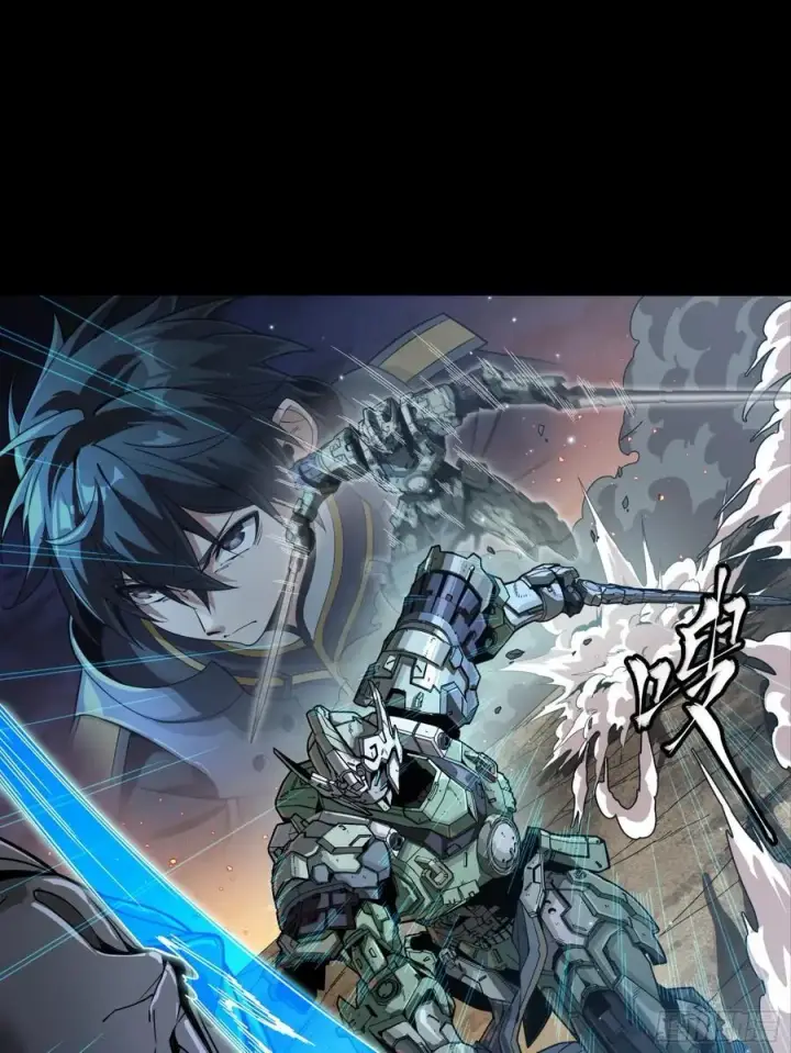漫画《星甲魂将传》番外篇：乘风之人 04第33张图