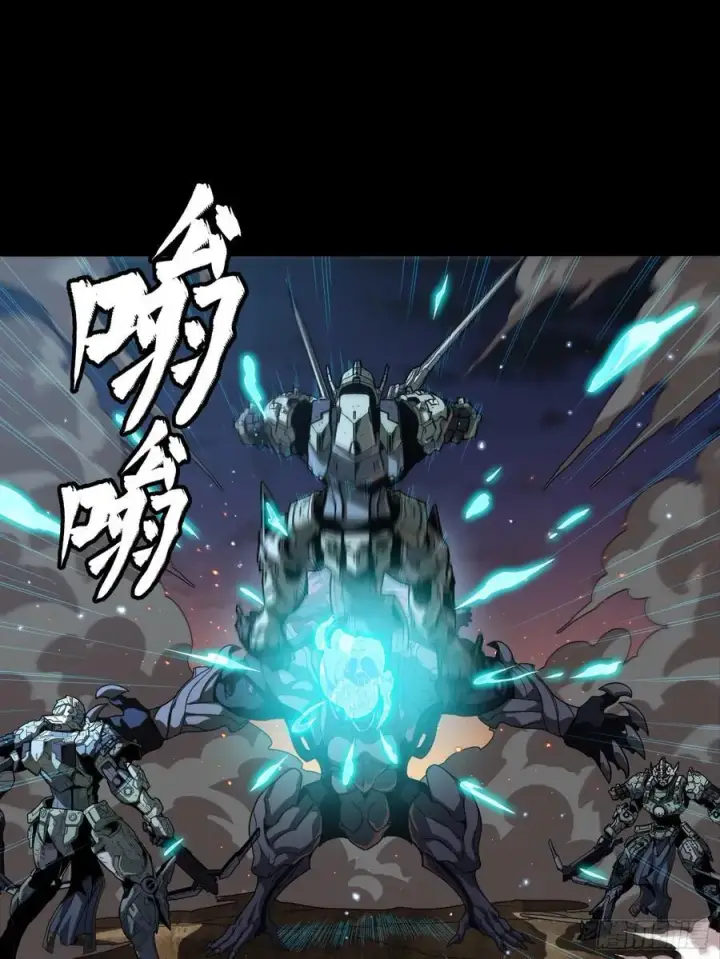 漫画《星甲魂将传》番外篇：乘风之人 04第38张图