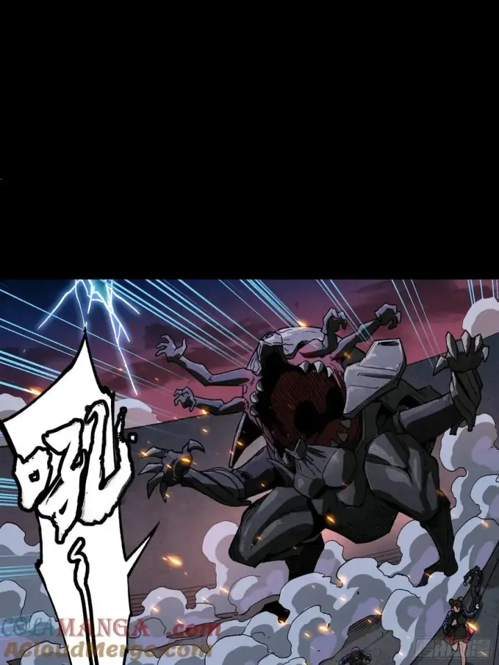 漫画《星甲魂将传》番外篇：乘风之人 04第4张图