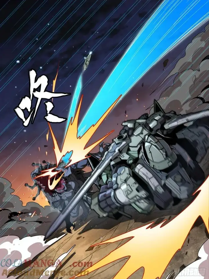 漫画《星甲魂将传》番外篇：乘风之人 04第43张图