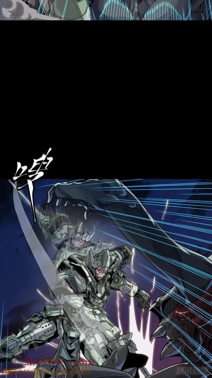 漫画《星甲魂将传》番外篇：乘风之人 04第49张图