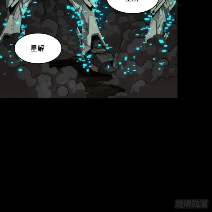 漫画《星甲魂将传》番外篇：乘风之人 04第65张图