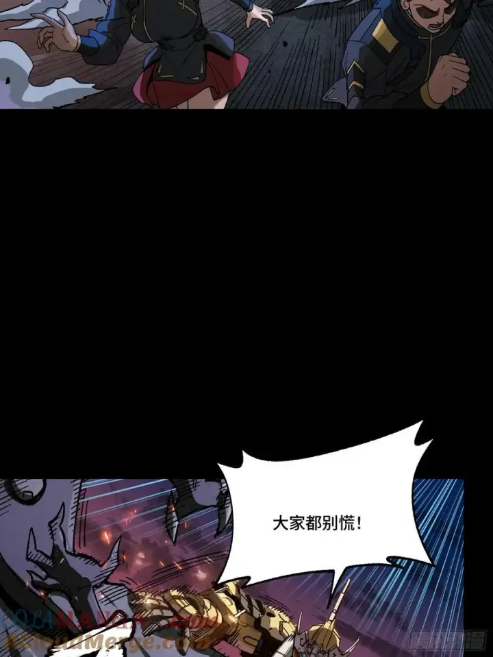 漫画《星甲魂将传》番外篇：乘风之人 04第7张图
