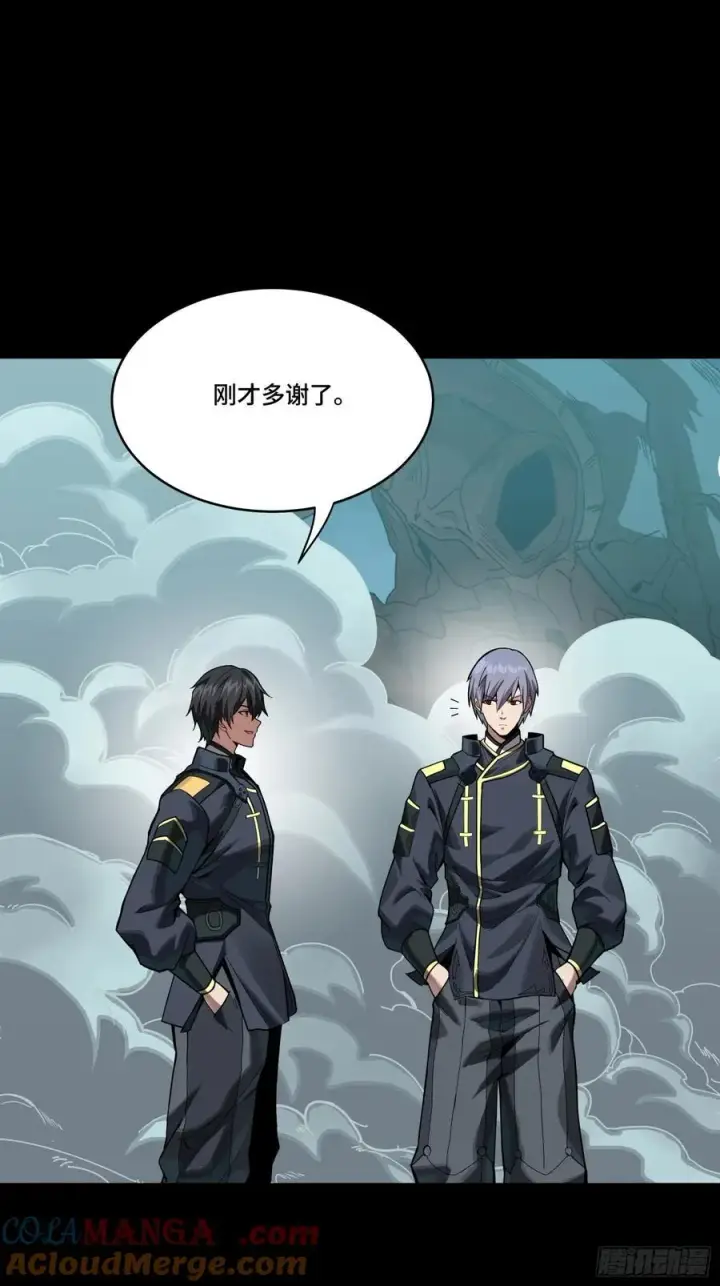 漫画《星甲魂将传》番外篇：乘风之人 04第70张图