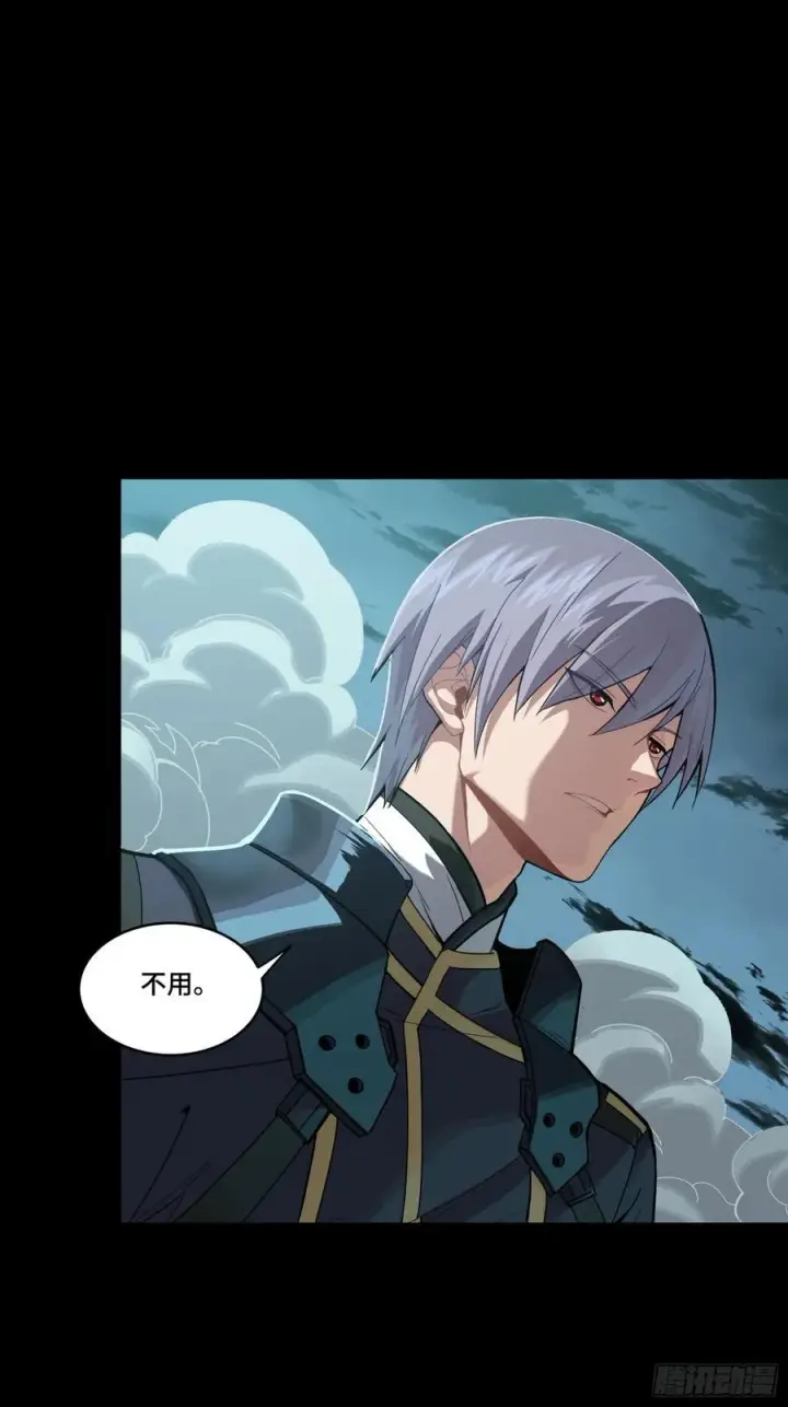 漫画《星甲魂将传》番外篇：乘风之人 04第71张图
