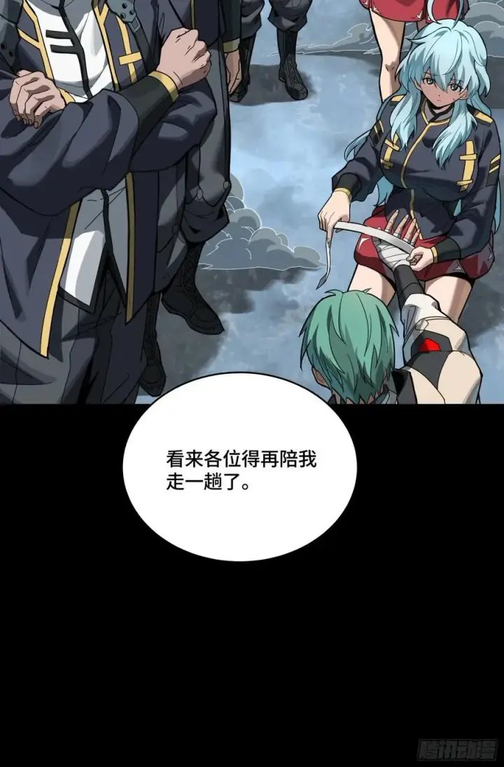 漫画《星甲魂将传》番外篇：乘风之人 04第78张图